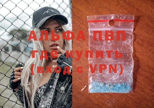 MDMA Premium VHQ Беломорск