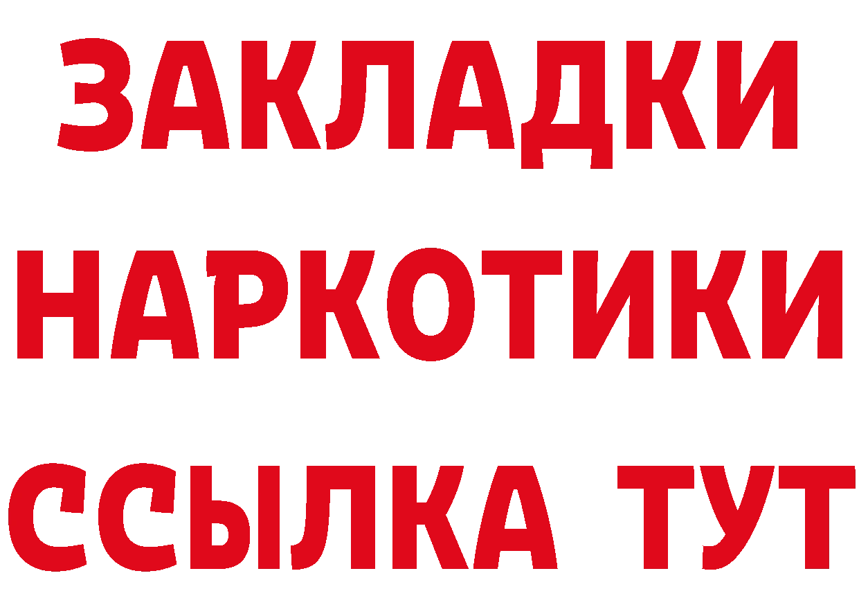 ТГК концентрат маркетплейс площадка мега Нарткала