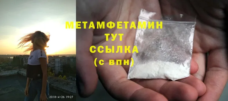 гидра маркетплейс  Нарткала  МЕТАМФЕТАМИН Methamphetamine 